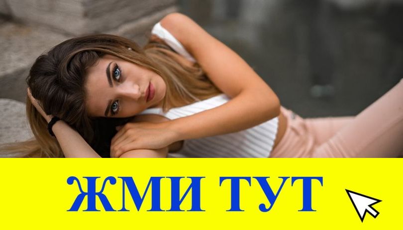 Купить наркотики в Тольятти